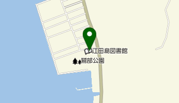 江田島市 鷲部公民館の地図画像