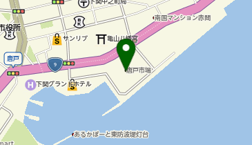 市村蒲鉾有限会社 唐戸市場店の地図画像