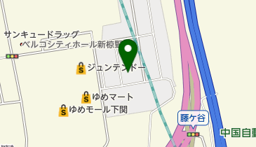 株式会社村田蒲鉾店下関営業所の地図画像