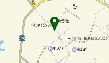 山口県下関市の温泉 温泉旅館一覧 Navitime