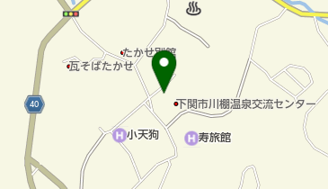 山口県下関市豊浦町大字川棚の旅館一覧 Navitime