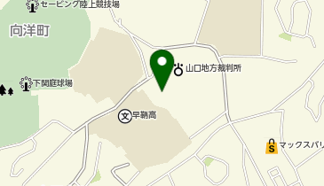 山口地方検察庁下関支部の地図画像