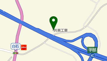 共美工業株式会社の地図画像