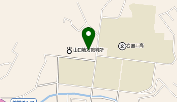 山口地方検察庁岩国支部の地図画像