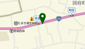 徳島県徳島市の法人 44ページ目 一覧 Navitime