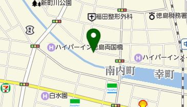 徳島市役所 徳島市上下水道局 中央浄化センター 内町ポンプ場の地図画像