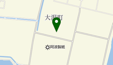 阿波製紙株式会社大潟工場の地図画像