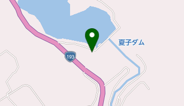 夏子ダム管理所の地図画像