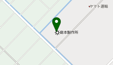 株式会社島本製作所の地図画像