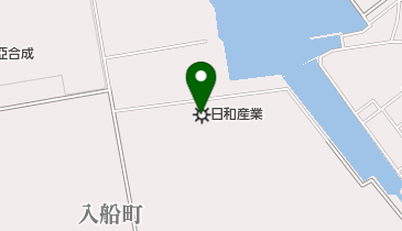 日和産業株式会社坂出工場の地図画像