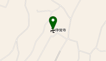 浄覚寺の地図画像