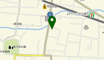 久米公民館の地図画像