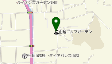 山越ゴルフスクールの地図画像