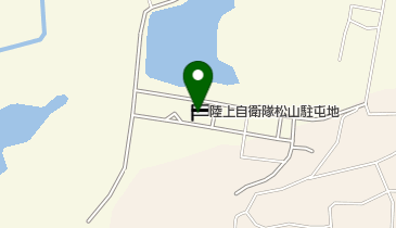 陸上自衛隊松山駐屯地の地図画像