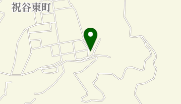 祝谷東分館の地図画像