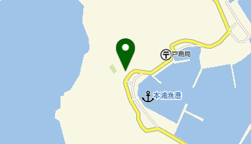 宇和島市立 戸島公民館の地図画像