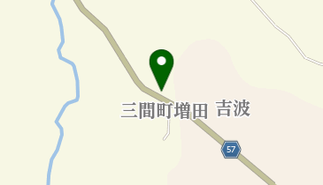 坑木