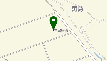 三豊運送株式会社 新居浜営業所路線の地図画像