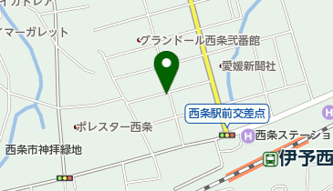 伊予西条 駅 周辺の居酒屋 Navitime