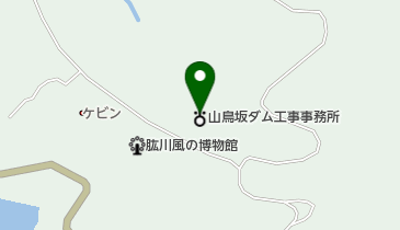 四国地方整備局 山鳥坂ダム工事事務所」(大洲市--〒797-1505)の