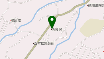 陶彩窯の地図画像