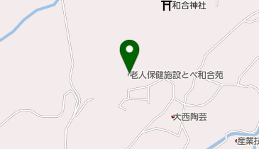 とべ和合苑 介護老人保健施設とべ和合苑の地図画像