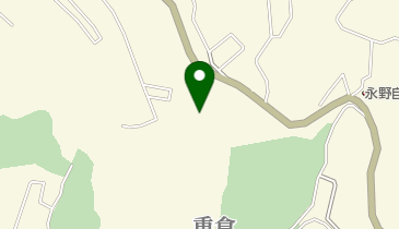 有限会社三谷工務店 重倉工場の地図画像