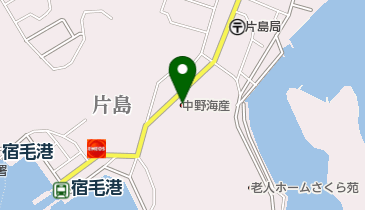 中野海産 本店の地図画像