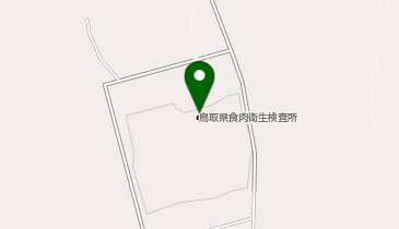 鳥取県庁 くらしの安心局 食肉衛生検査所の地図画像