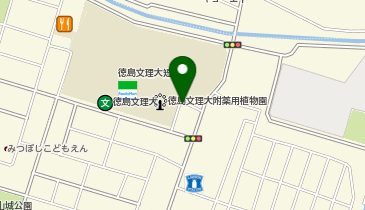 徳島文理大学徳島キャンパス図書館 図書館 周辺の薬局 ドラッグストア Navitime