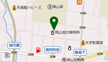 岡山家庭裁判所津山支部 家事・少年係の地図画像