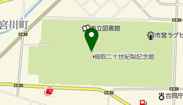 鳥取県立倉吉未来中心の地図画像