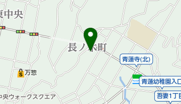 認定こども園せいれんじ 幼稚園 保育園 周辺の薬局 ドラッグストア Navitime 認定こども園せいれんじ 幼稚園 保育園 周辺の薬局 ドラッグストア Navitime