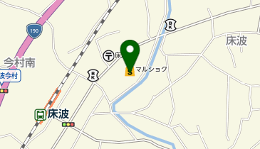 株式会社丸珠物産マルショク床波店の地図画像