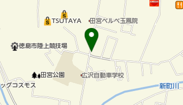 デイリーマート 田宮店 その他スーパー 周辺の生活雑貨 日用品 Navitime