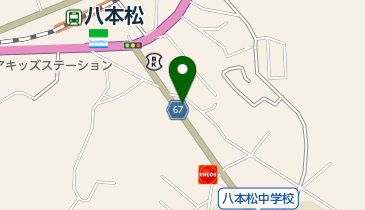 八本松 駅 周辺の銀行 信金 Atm Navitime