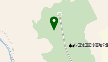 四国池田記念墓地公園の地図画像