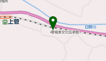 菅福食文化伝承館の地図画像