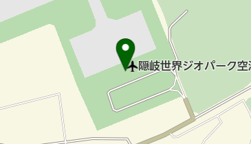 島根県隠岐合同庁舎 県土整備局 隠岐空港管理所の地図画像