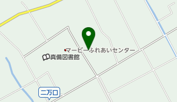 倉敷市 真備児童館 倉敷市 児童館 学童保育所 710 1301 の地図 アクセス 地点情報 Navitime