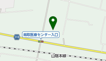 鳥取県立福祉人材研修センター」(鳥取市-各種団体/施設-〒689