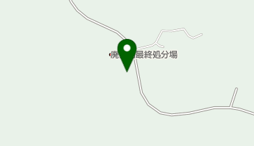 島根県産業廃棄物環境事業協同組合 江津事業所