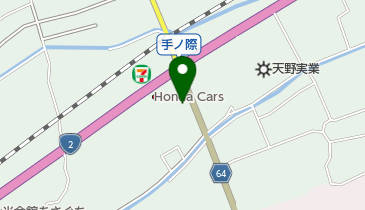 サーンガス共和株式会社里庄営業所の地図画像