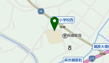 呉市放課後児童会 郷原児童会の地図画像