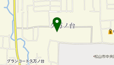 松山大学 学生部 久万ノ台グラウンド管理人室の地図画像