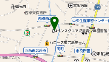 東広島市役所 教育委員会 学校教育部 児童青少年センターの地図画像