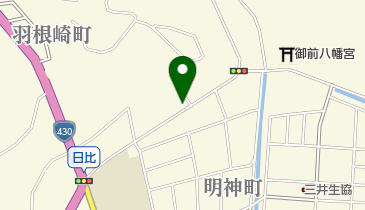 株式会社ダテ薬局 日比店の地図画像