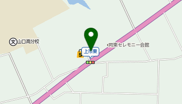 有限会社阿東ガスセンターの地図画像