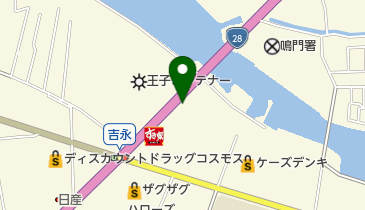たけ調剤薬局 吉永店の地図画像