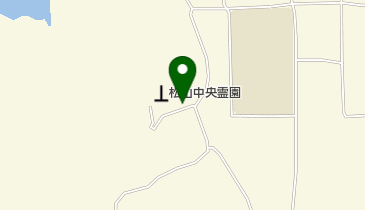 松山中央霊園の地図画像